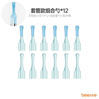 蜂鸟采耳bebird原厂B1/BB1/老款R1通用套管加长软胶硬胶耳勺配件