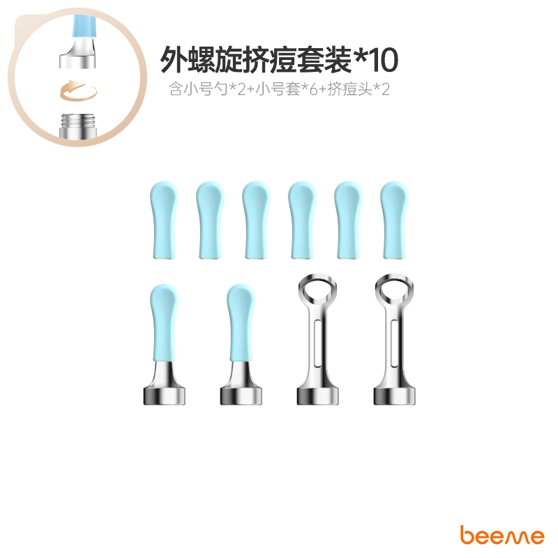 米素诺智能采耳硅胶耳勺配件