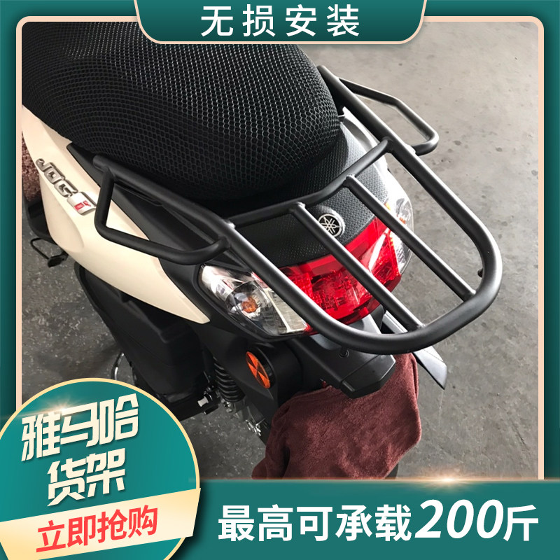 巧格i福喜巡鹰125改装配件后尾架