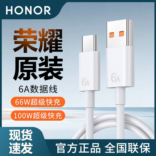 支持66W/100W超级快充丨6A电流安全高效充电