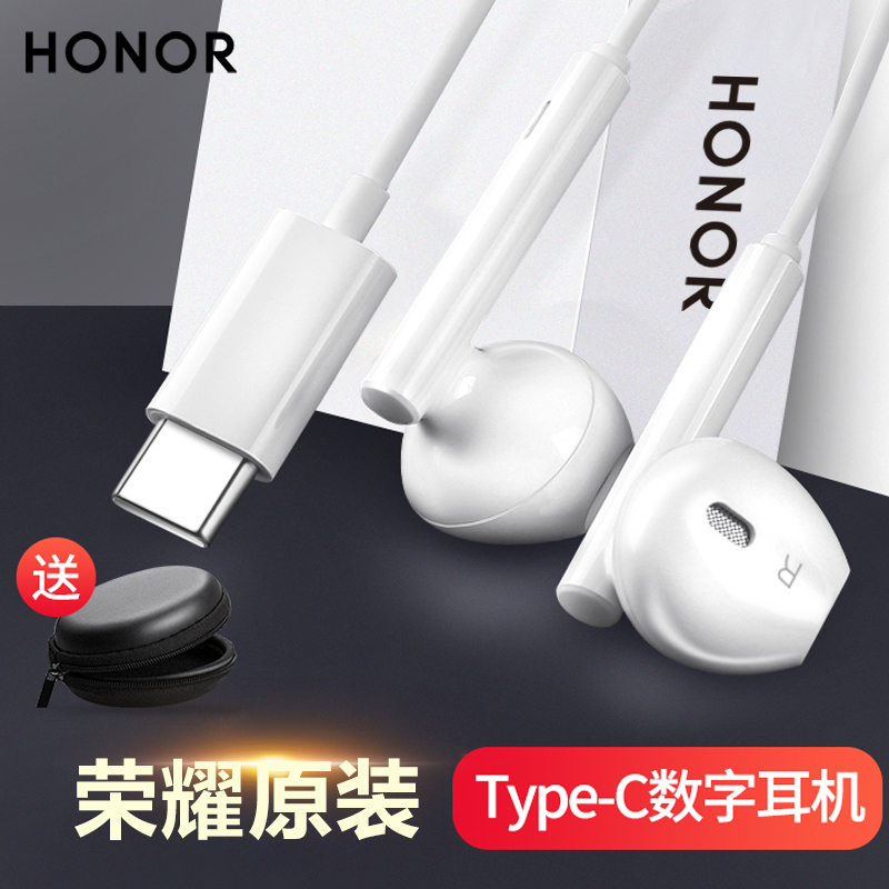 荣耀type-c耳机100原装90GT正品半入耳式60SE有线magic3/4/5/7pro