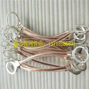 高低压接地线避雷针搭火线短路线接地引线裸铜绞线软连接柔性铜带