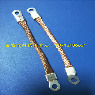 编织静电跨界线方形铜辫子接地线桥架铜带软连接管道线槽软铜导线