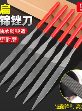 信工尖头扁平锉刀套装轴承钢锉刀金属小挫刀木工搓刀手工打磨工具