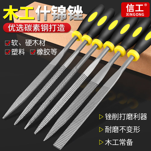 什锦粗齿黄金木头4/12寸打磨工具
