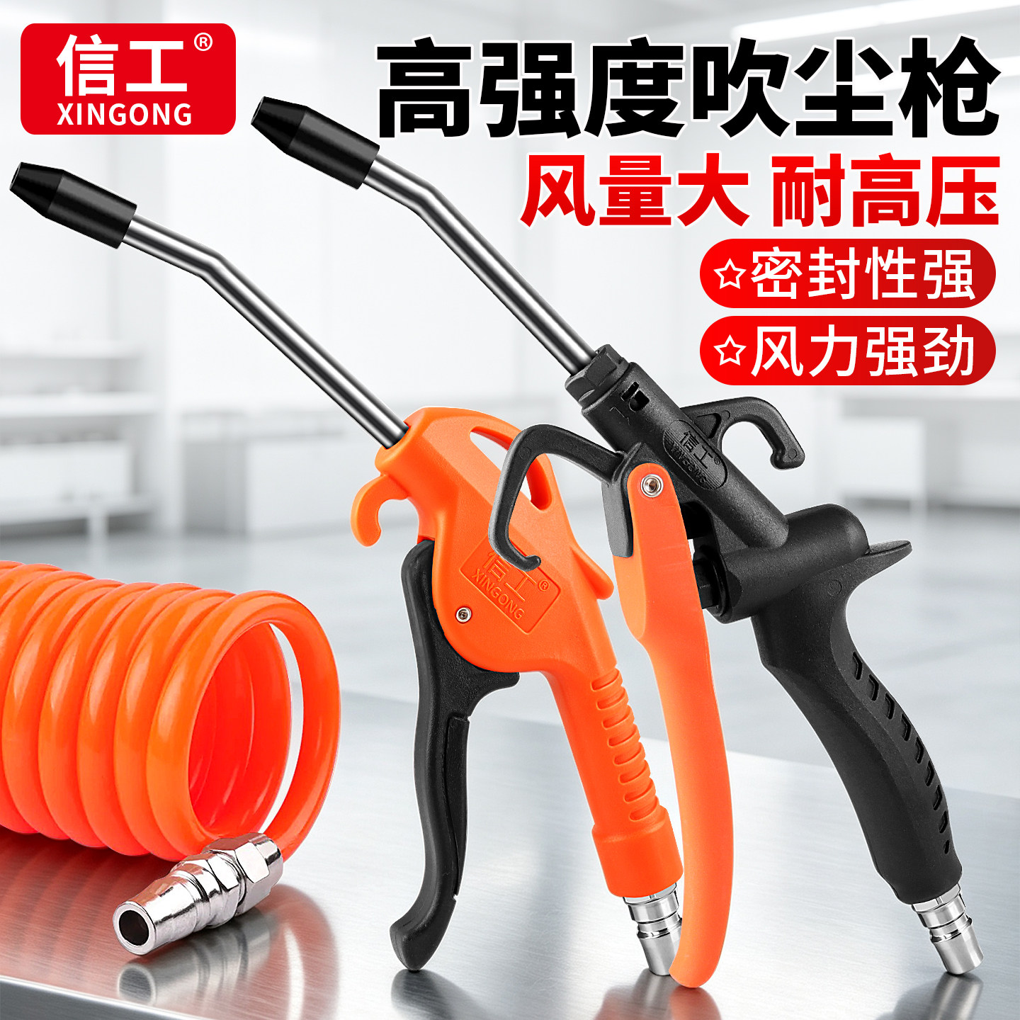 高强度吹尘枪高压除尘吹风气泵喷枪吹灰枪电器机械除尘清洗工具
