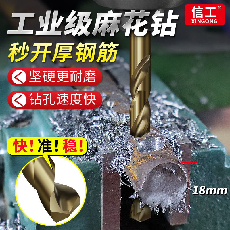 麻花钻套装10支装优惠价更优惠