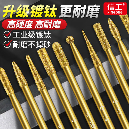 3mm柄镀钛金刚石磨针抛光打磨