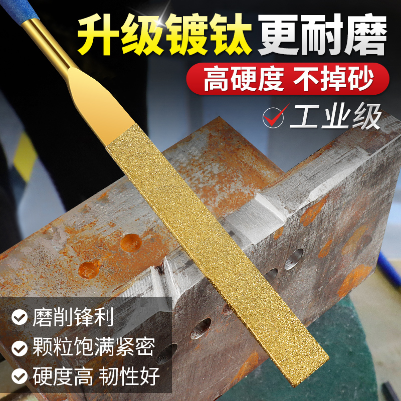 信工镀钛金刚石锉刀套装打磨工具