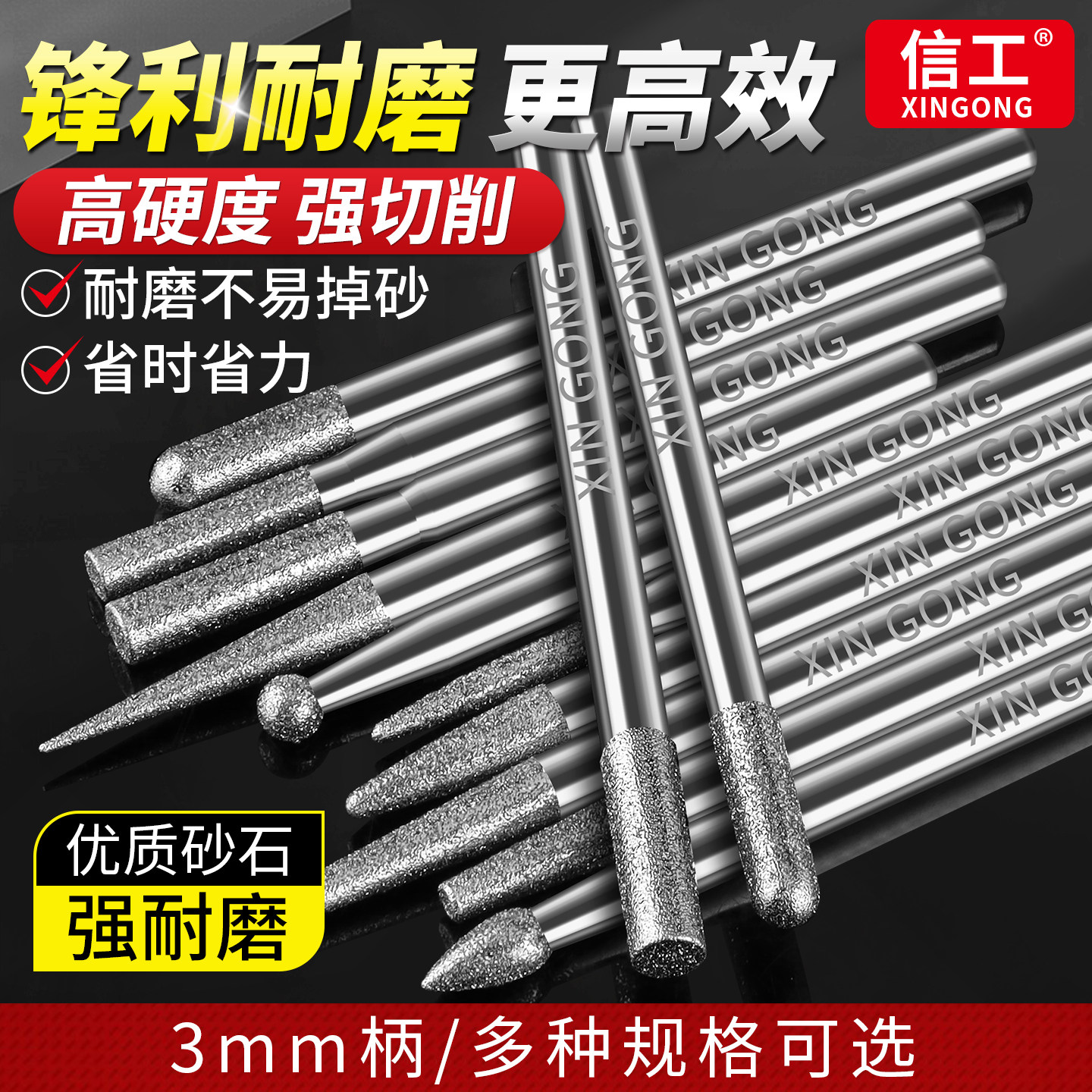 金刚石磨头套装3mm金刚砂磨针翡翠扩孔玉石雕刻打磨抛光电动磨头,标准件/零部件/工业耗材,磨头,淘宝优惠券,粉丝福利购,淘宝优惠卷