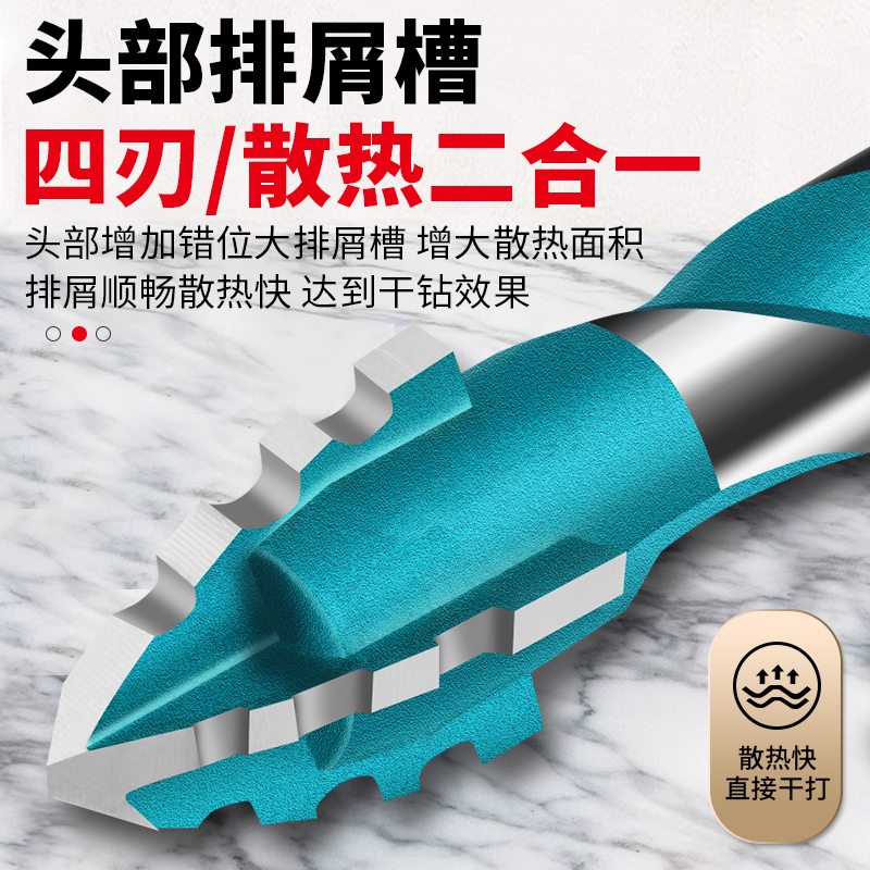 四刃鋸齒偏心鉆頭高硬度干打霸王