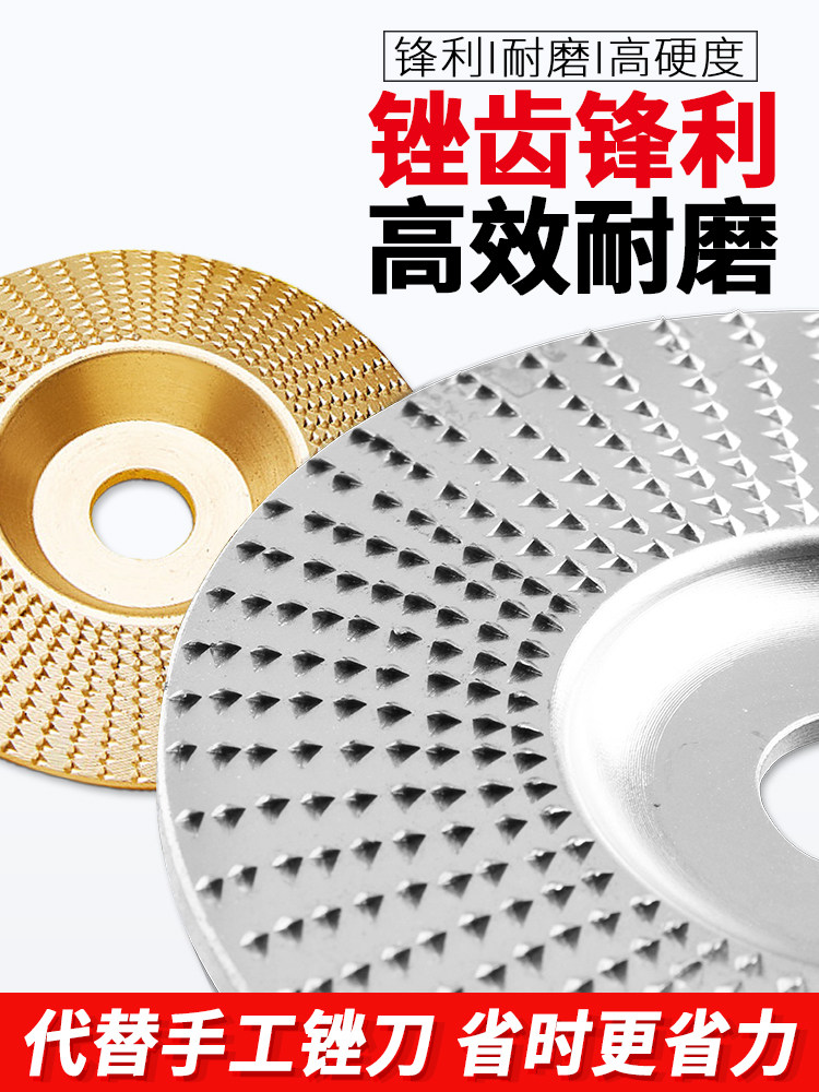 木头片片打磨刺茶盘神器木工雕盘根角磨机抛光轮抛光打磨木材工具