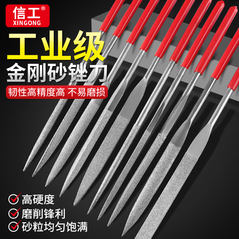 细目金属打磨扁平锉刀