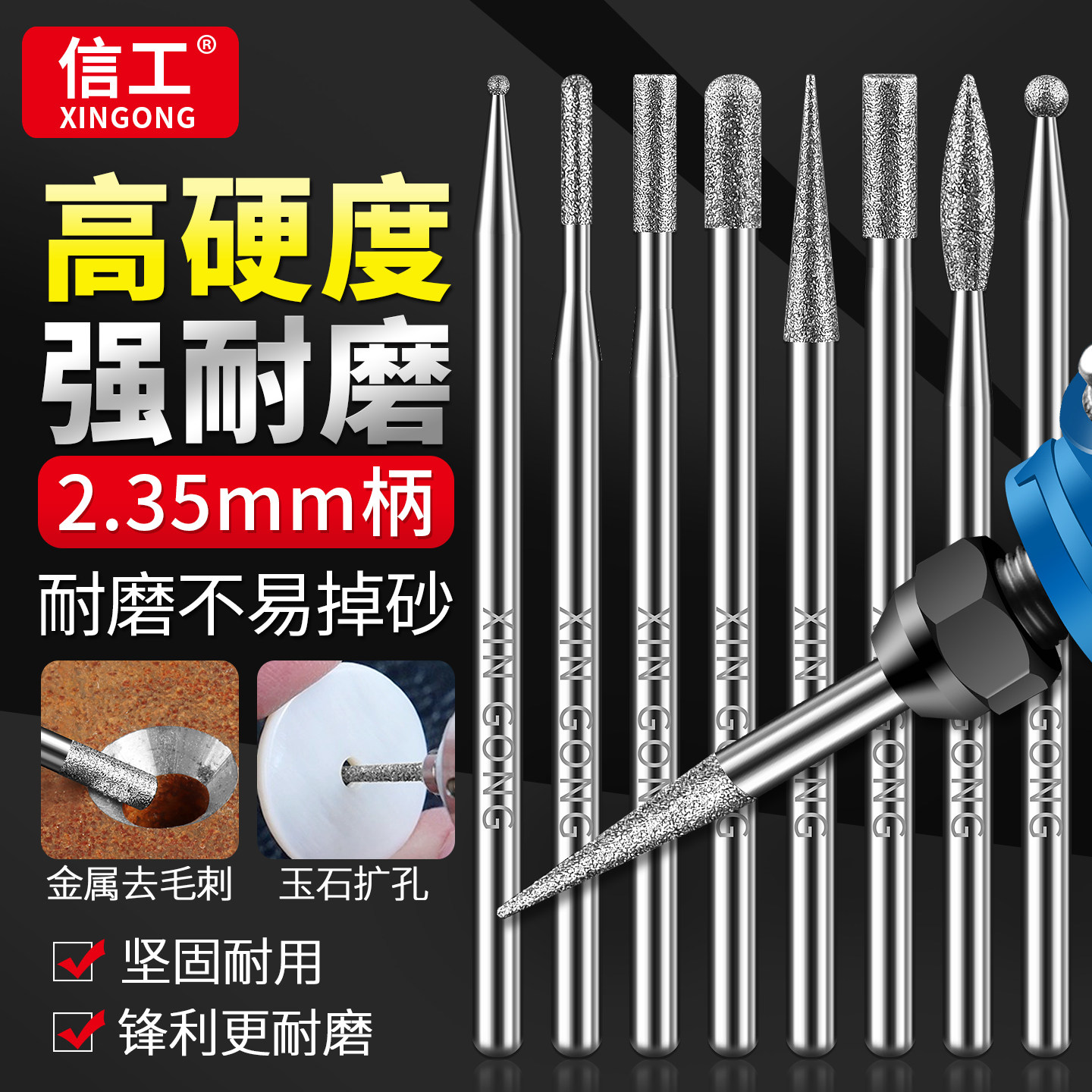 金刚石磨针2.35mm金刚砂打磨头打磨翡翠玉石扩孔小型电动内磨头,标准件/零部件/工业耗材,磨头,淘宝优惠券,粉丝福利购,淘宝优惠卷