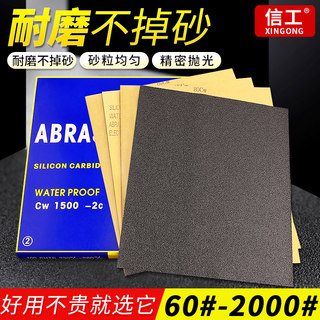 磨砂纸打磨蜜蜡玉石抛光沙纸片480镜面150干磨砂片360超细2000目