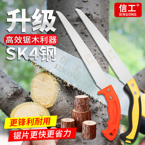 锯子家用小型手持木工树枝