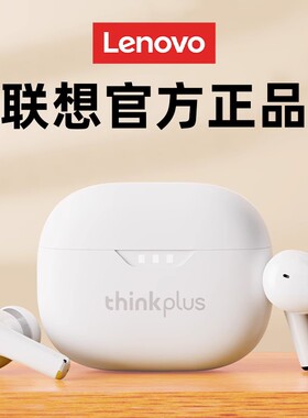 联想LP3pro无线蓝牙耳机入耳式降噪运动适用苹果vivo2026新款正品