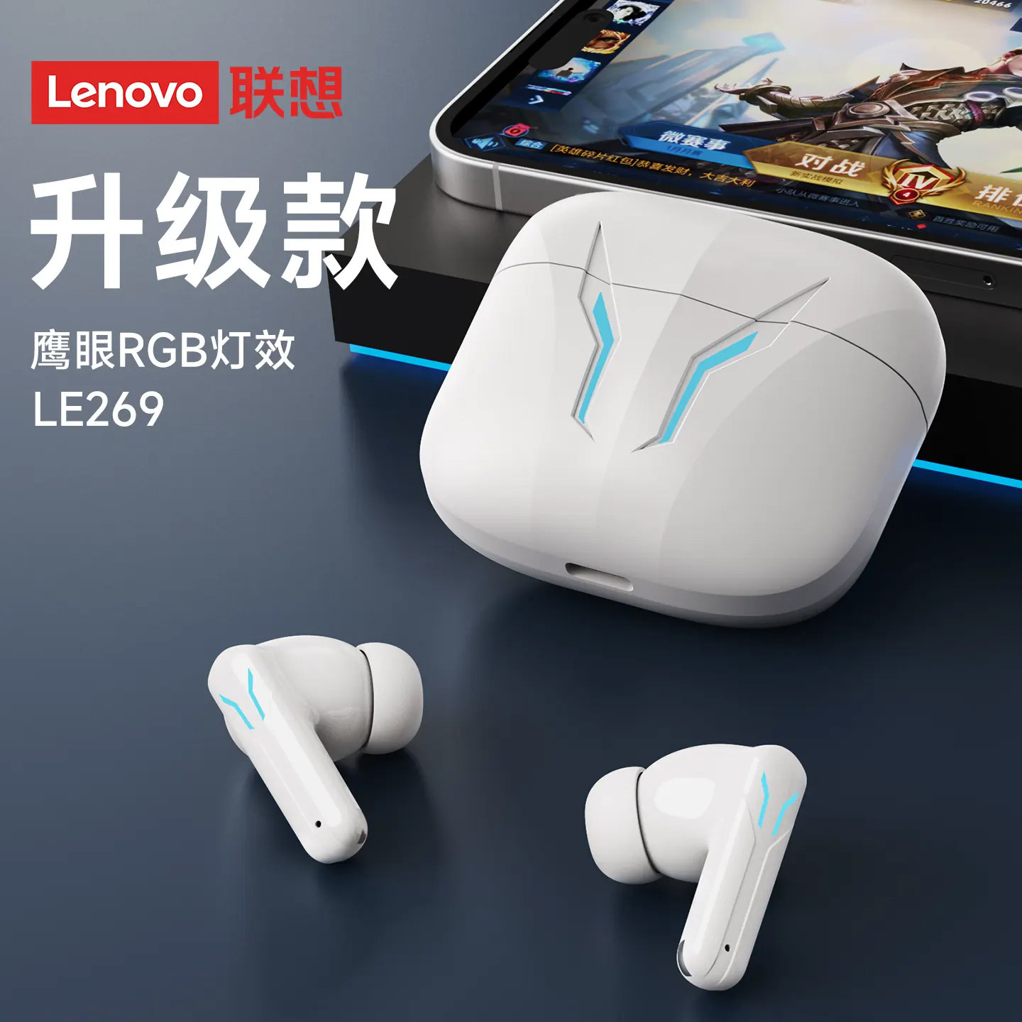 联想无线蓝牙耳机电竞游戏入耳式运动降噪高音质2026新款适用小米
