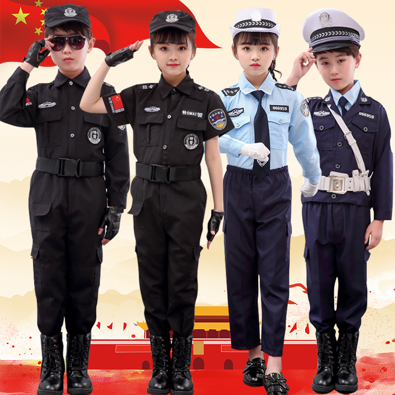儿童警察服装套装男女童警官衣服黑猫警长交警小特警特种兵演出服