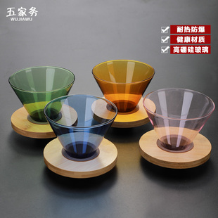 手冲咖啡滤杯彩色聪明玻璃滤纸杯v60木托底座漏斗杯滴漏过滤器具