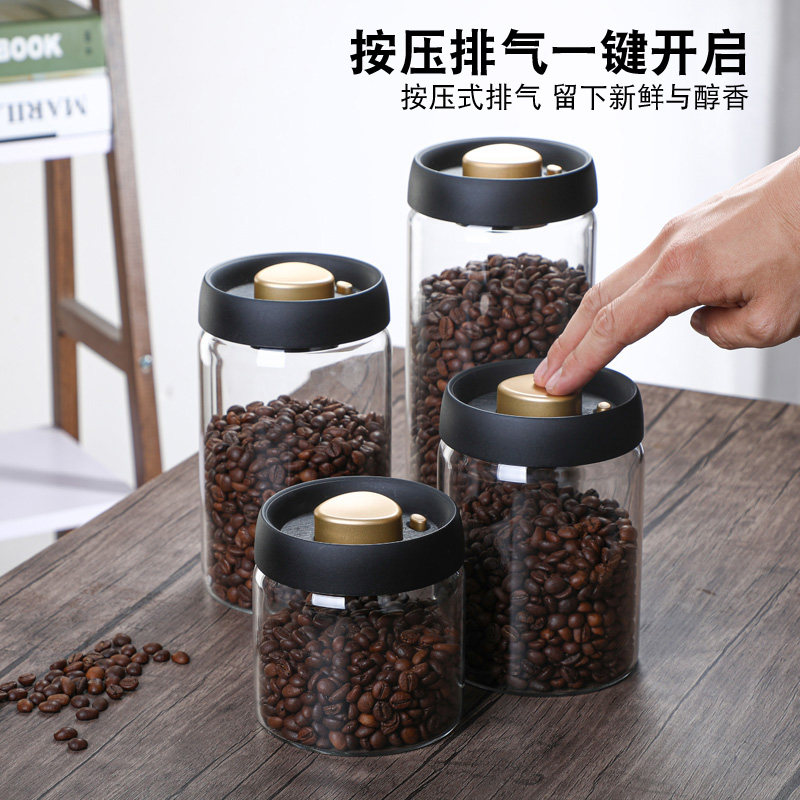 五家务咖啡豆保存罐真空密封罐玻璃陈皮奶粉储存罐茶叶收纳储物罐