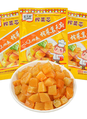 茗天府榨菜去皮脆爽开味下饭小菜即食方便外婆菜咸菜腌菜佐餐配菜