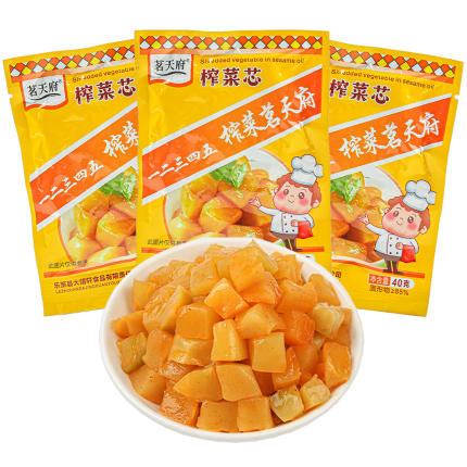 茗天府榨菜去皮脆爽开味下饭小菜即食方便外婆菜咸菜腌菜佐餐配菜