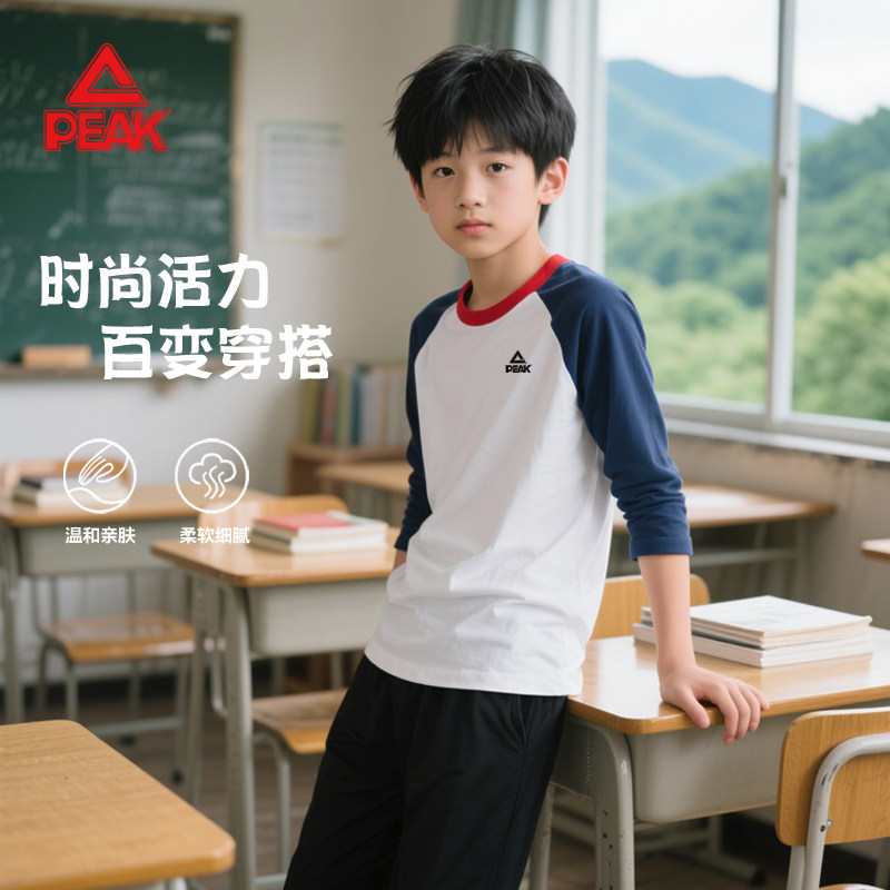 匹克儿童纯棉长袖t恤插肩运动长T