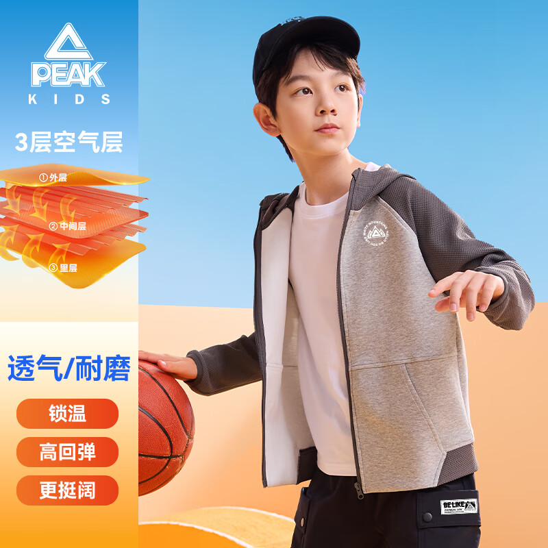 匹克童装薄款透气连帽运动服外套