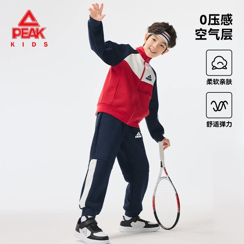 匹克童装宽松立领卫衣运动两件套