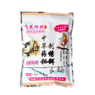 飞花饵料抓小龙虾药河虾黄鳝泥鳅螃蟹鳝鱼虾笼网笼捕鱼笼专用诱饵