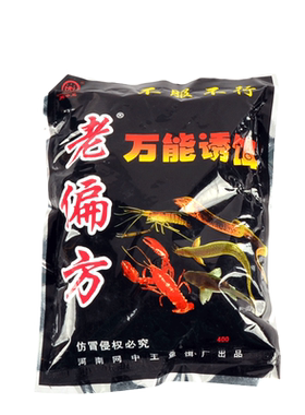 老偏方饵料河虾黄鳝泥鳅螃蟹网