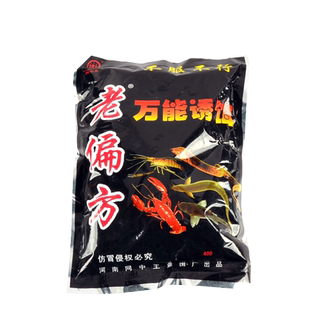 老偏方饵料抓虾笼小龙虾药河虾黄鳝泥鳅螃蟹网小鱼捕鱼笼专用诱饵