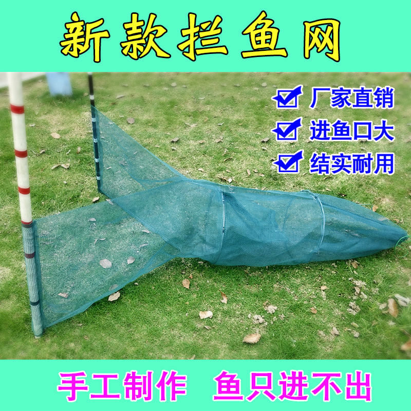 鱼网虾笼大全神器八字虎口网