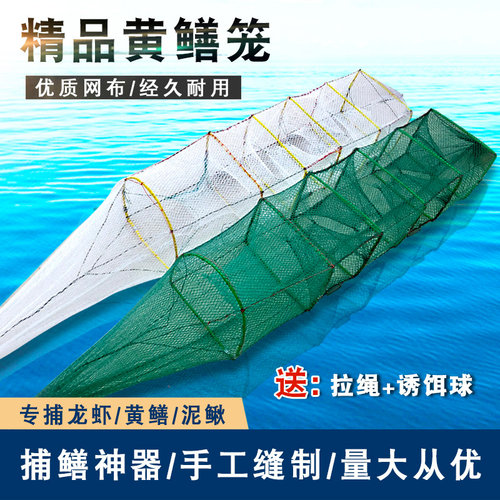 1米3黄鳝泥鳅网小虾捕虾网专用龙虾有结网长鱼鳝鱼网 - 封面