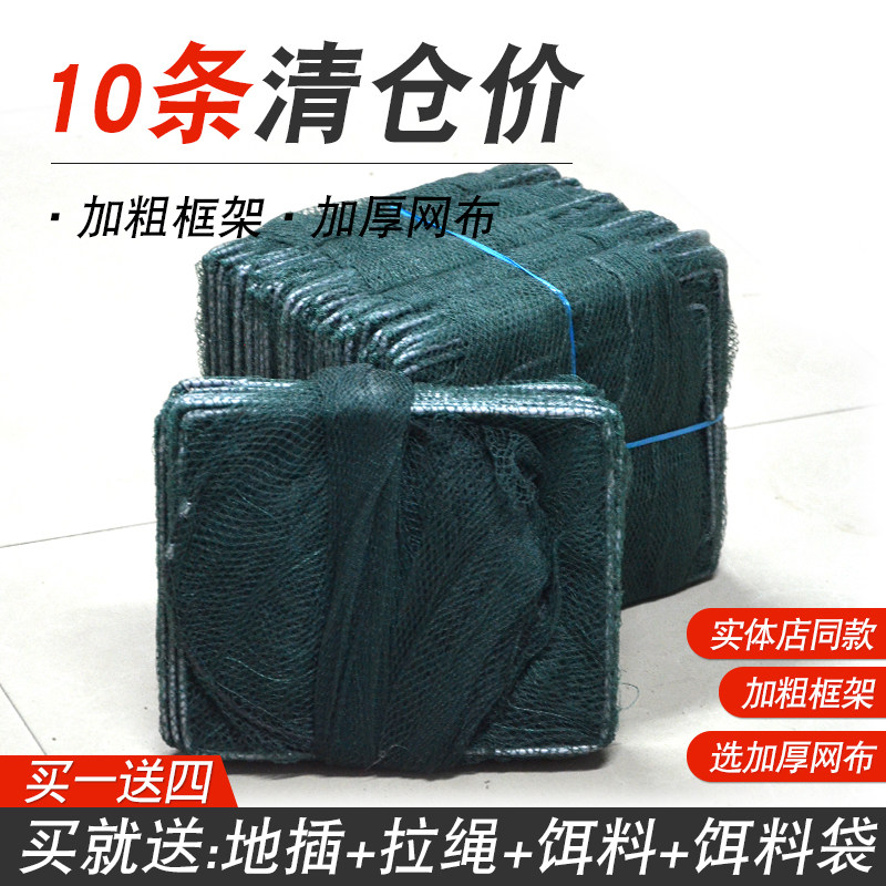 10条清仓虾笼渔网鱼网龙虾网笼捕鱼河虾专用折叠捕虾网黄鳝笼地网