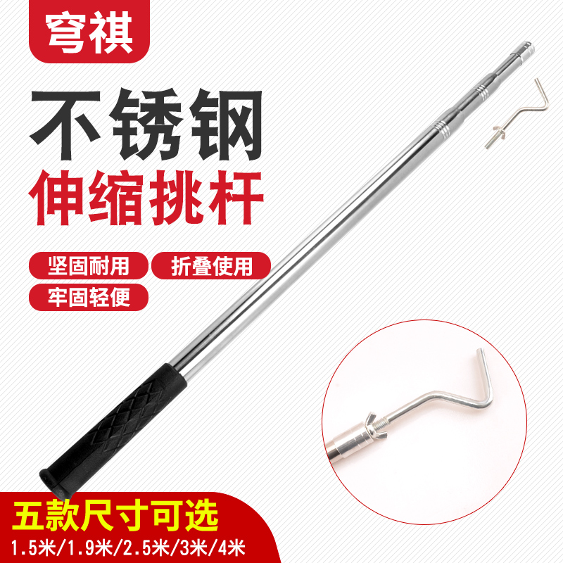 不锈钢杆  坚固耐用  所有配件可通用