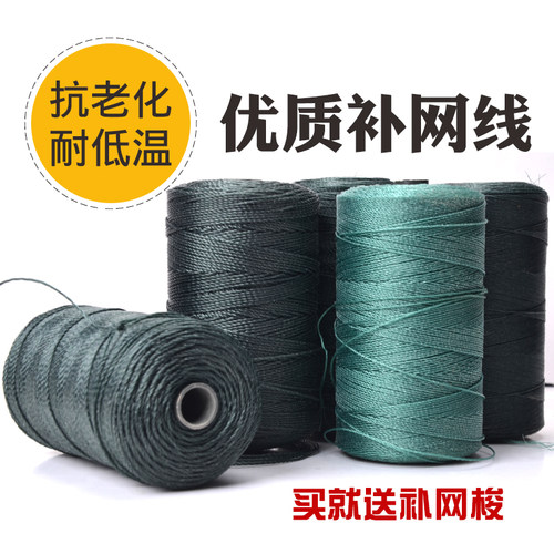 补网绳聚乙烯网线编织渔网线