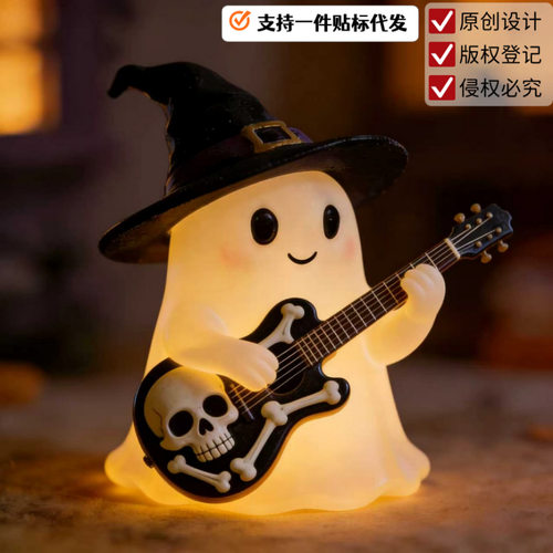 新品万圣节幽灵弹吉他小夜灯可爱