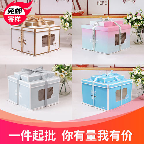 生日蛋糕盒厂家直销包装盒子云旗