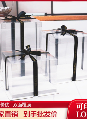 透明生日蛋糕盒子六寸八寸6寸8寸10寸12寸双层加高包装盒定制LOGO