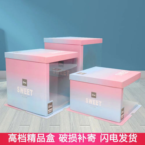 云旗蛋糕盒包装盒加厚生日蛋糕盒