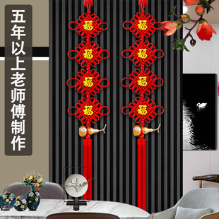 高档中国结挂饰客厅电视背景墙两边对联装饰乔迁玄关入户门小挂件