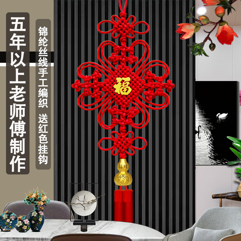 新款中国结挂饰客厅大号黄色中国节装饰玄关卧室高档装饰电视墙