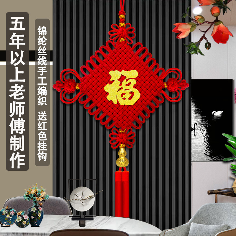 黄色蓝色中国结挂饰客厅大号挂饰电视背景墙装饰高档双线 线乔迁