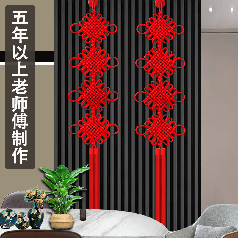 新款线 线结对联中国结挂饰沙发两侧电视背景墙玄关沙发装饰挂饰