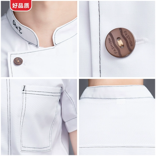 Xia tunyou  ぷ ぷ 刑 刑 冰 冰 冰 畛 畛      Кухня