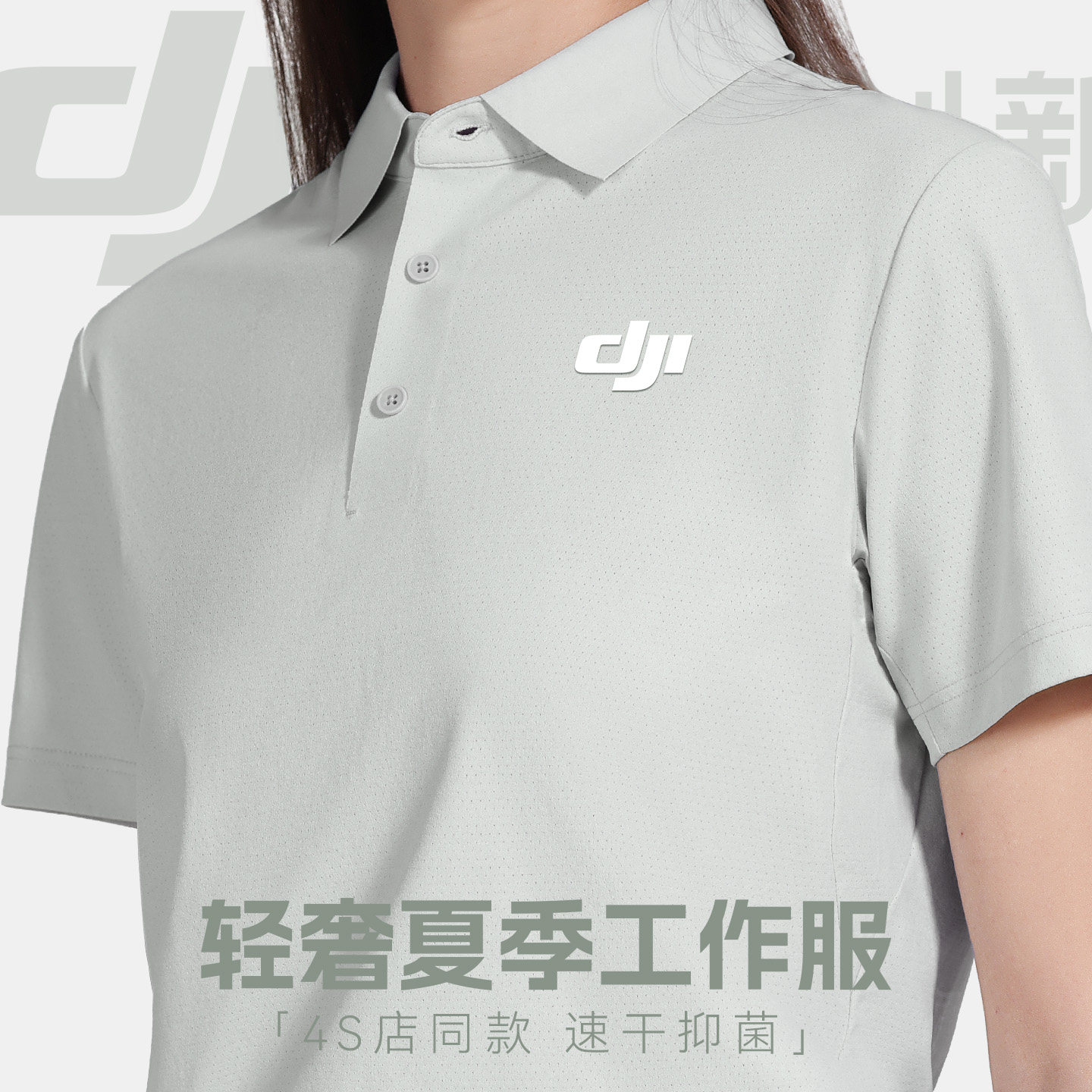 车企工作服短袖定制夏季透气速干T恤4S店汽车销售polo衫工装订做