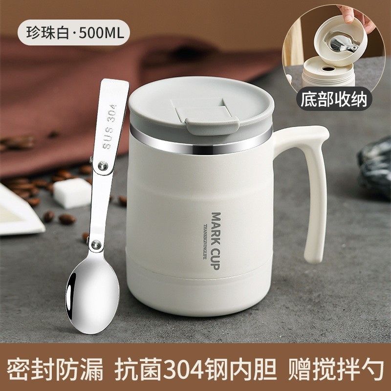 【质价甄选】304不锈钢马克杯咖啡杯500ml*1个