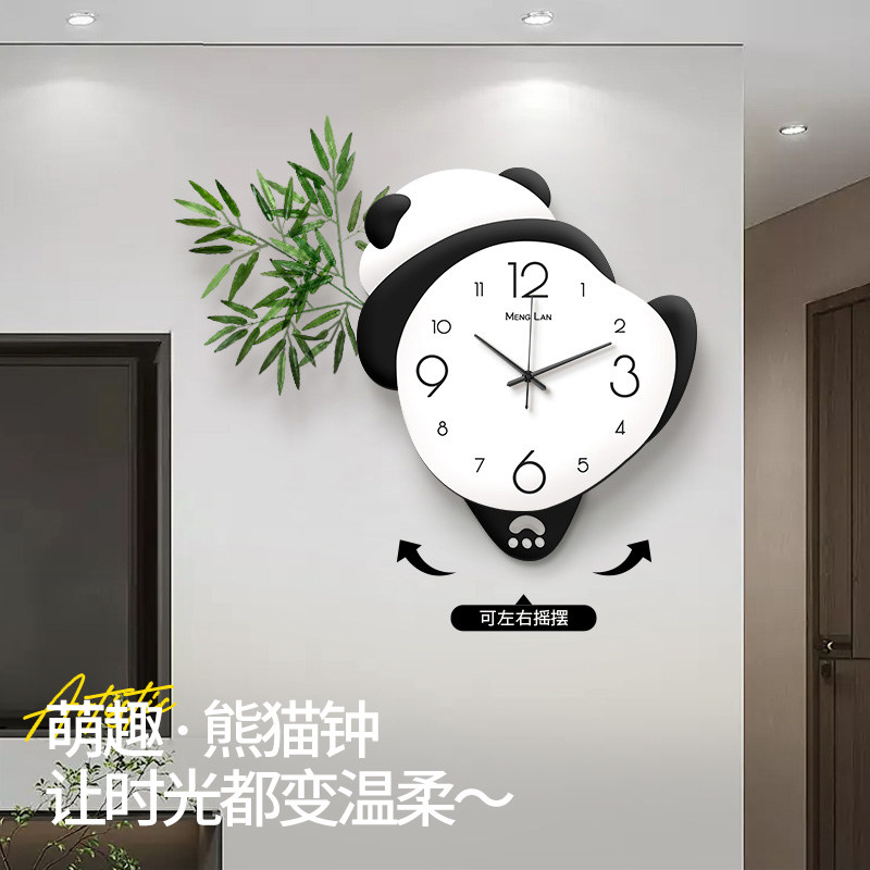 熊猫萌兰客厅挂钟2026新款免打孔创意时钟壁灯静音电视背景墙挂钟